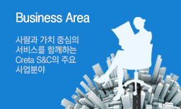 Business Area